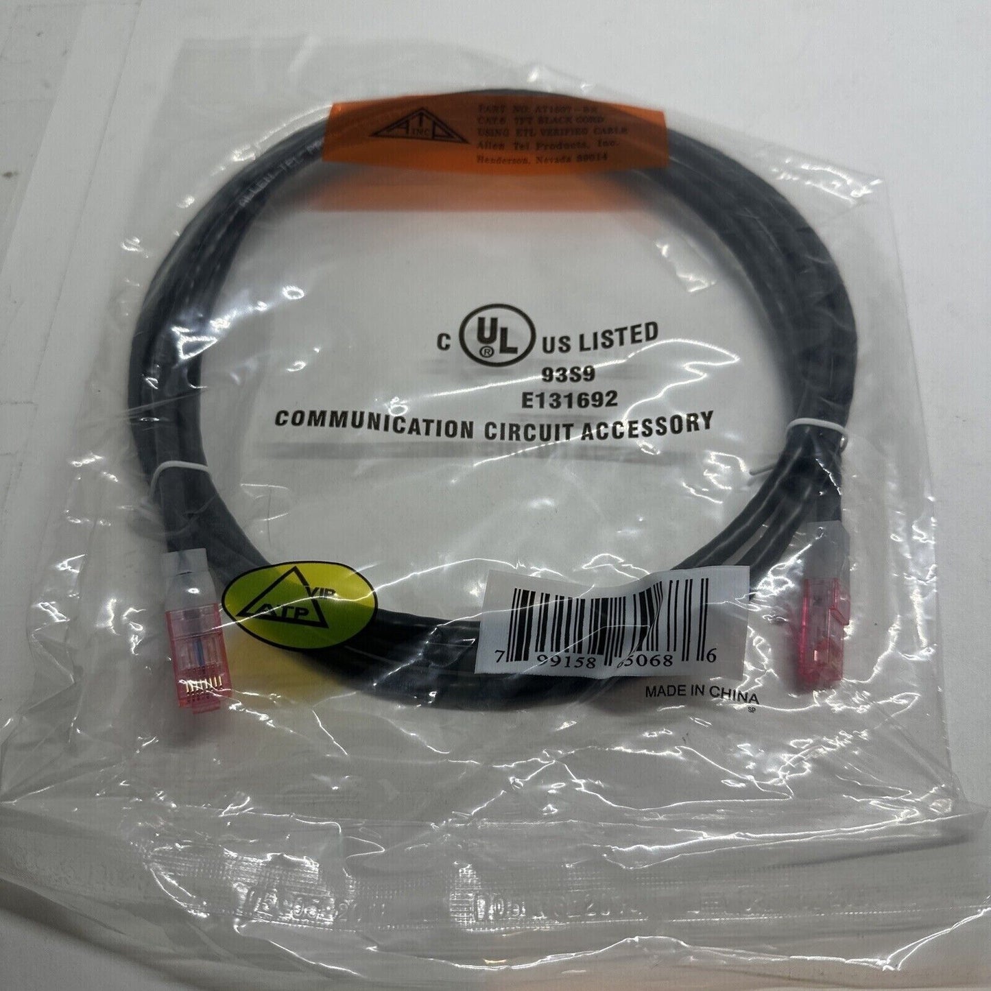 Cat6 Ethernet Cable (7ft)
